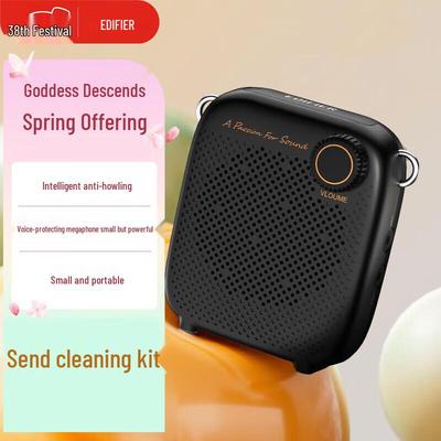Edifier MF1 Portable Wired Voice Amplifier with Microphone CN Plug (adapter Included)