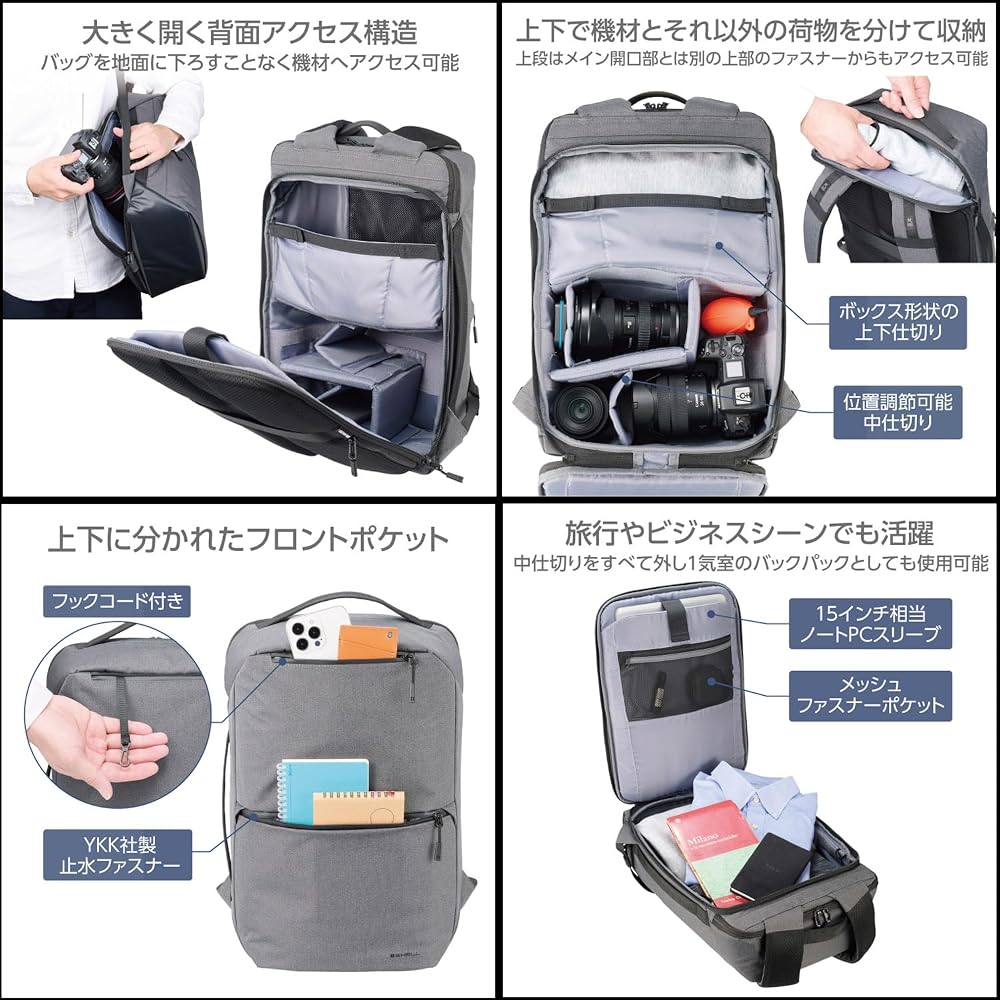 HAKUBA Camera Bag Plus Shell City Zip Backpack 15 G05 AZ Gray Camera Backpack Business Bag Rear Access 2 Compartments Everyday Use AMZSP-CT5ZBP15G 497