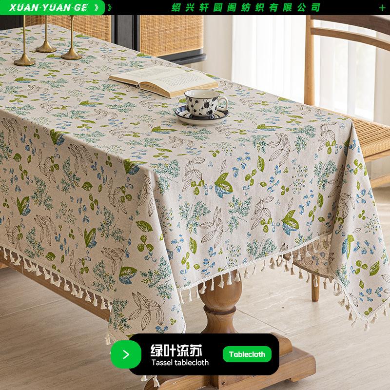 

Small Fresh Table Cloth Tassel Printed Dining Table Waterproof Tablecloth Rectangular Beautification Decoration Dust-proof 90x90cm