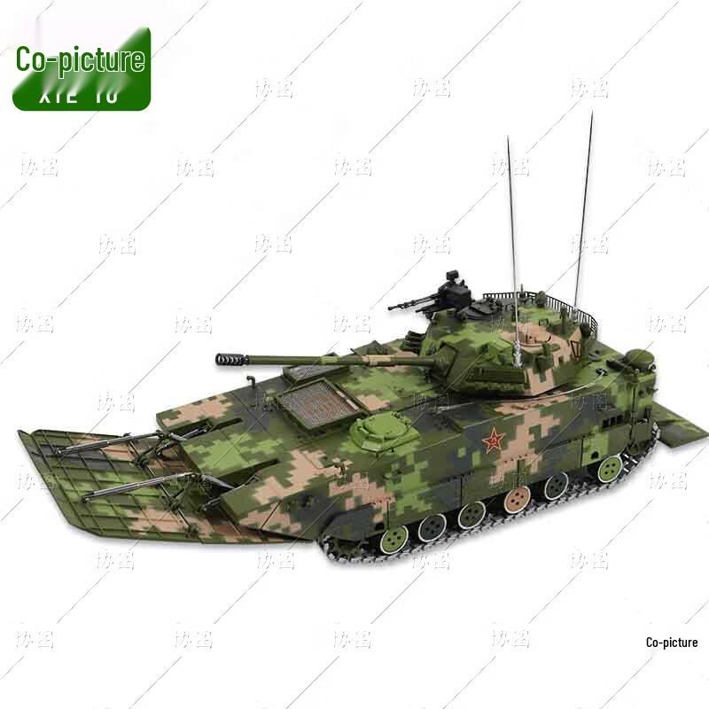 05 Amphibious Assault Vehicle Model