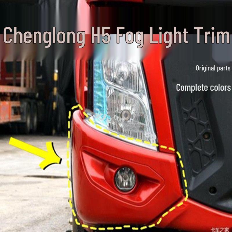 Liuqi Chenglong H5 Fog Light Frame Bumper Trim Cover - Commercial Vehicle Accessory Red - Passenger s Side Right