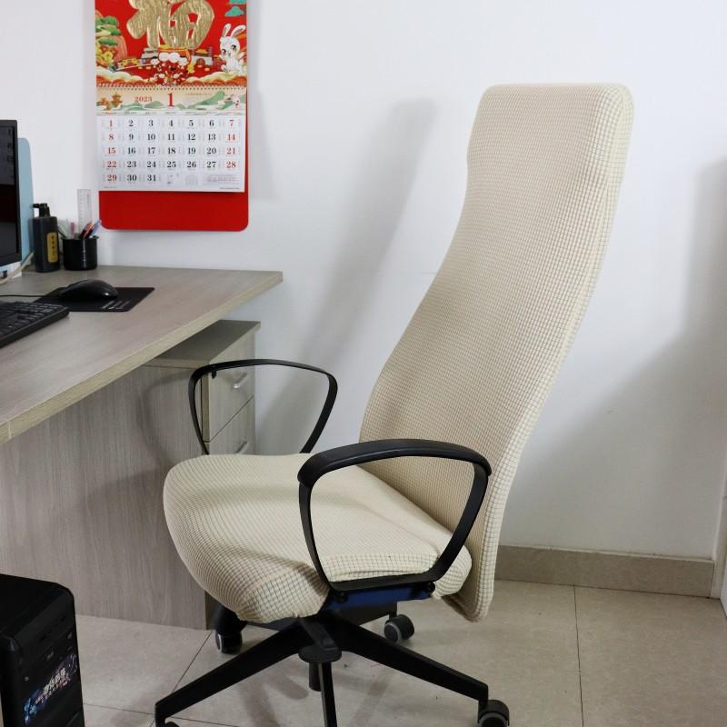 New Stretch Computer Game Chair Cover Dustproof Office Chair Cover Armchair Slipcover Elastic Seat Cover for Computer Chair Home