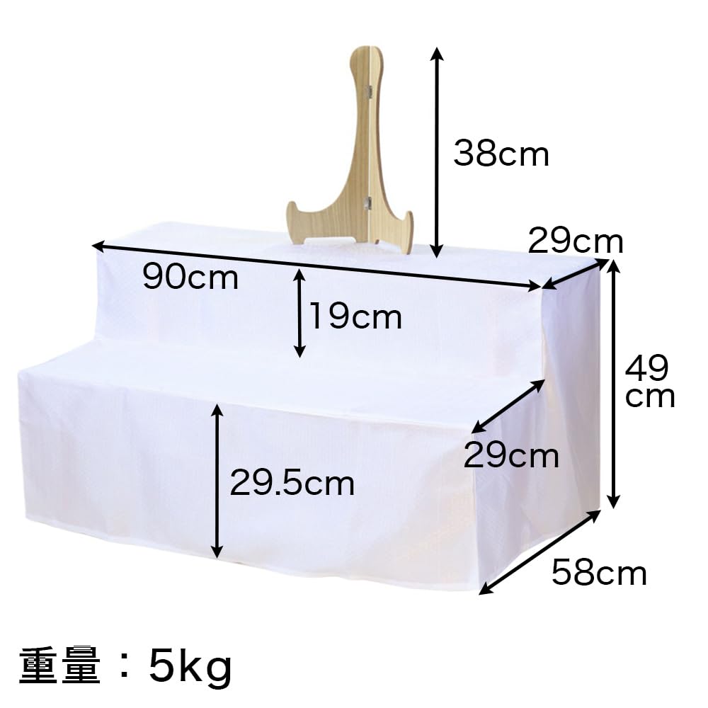 Two-tiered Spirit Shelf, Size 30, 90cm Wide, with White Cloth and Photo Frame, Suitable for Obon, First Obon, and New Obon.
