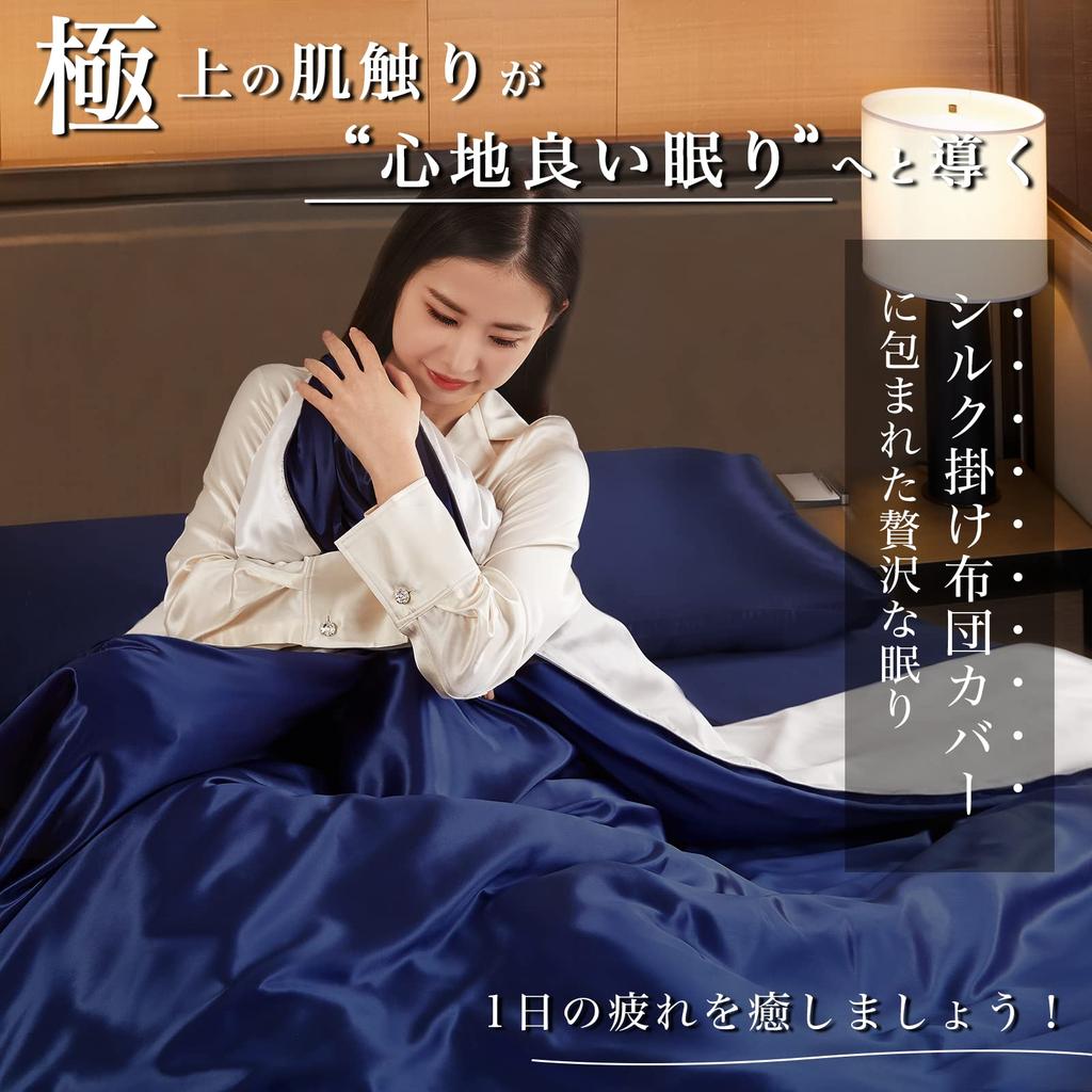 Utukky Seidendecke Seidendecke 170 x Naturdecke Bettwäsche Für Reduziertes Schlafen Geeignet für Alle Jahreszeiten Bezug, Bezug, 210cm, 100% Seide, Bezug, Bezug,