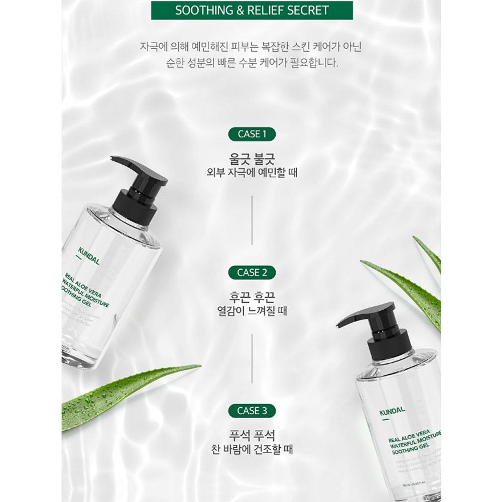 KUNDAL Real Aloe Vera Waterfull Moisture Soothing Gel 500ml