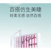 Bonnie Wisp - Natural Individual Multipack False Eyelashes (Various Designs)