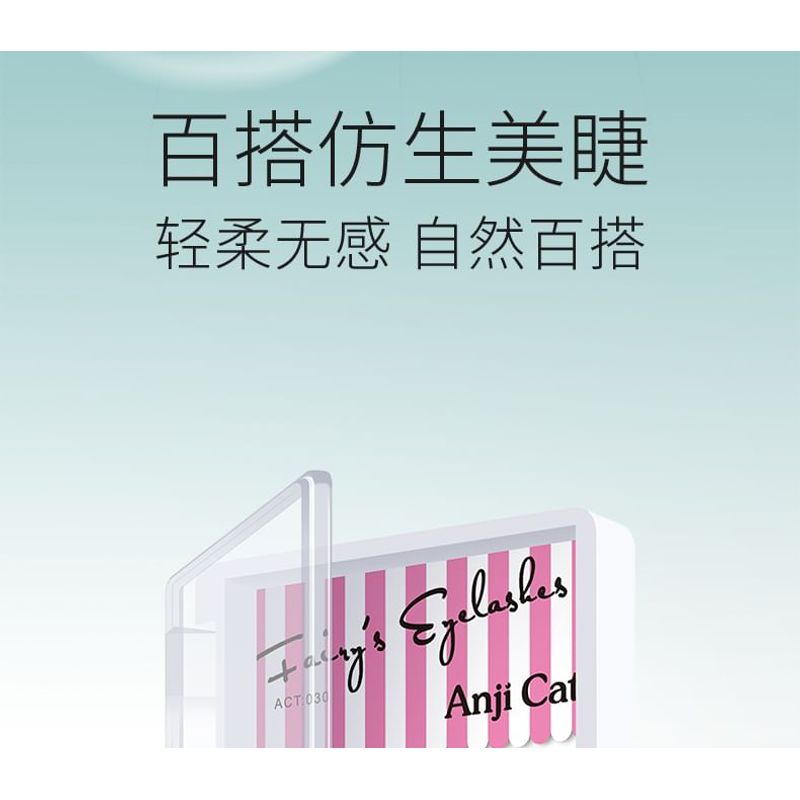 Bonnie Wisp - Natural Individual Multipack False Eyelashes (Various Designs)