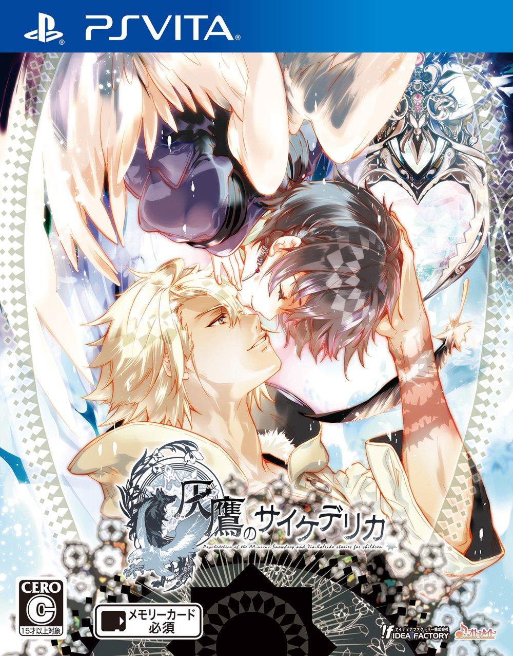 Gray Psychedelica PS Vita Hawk s -