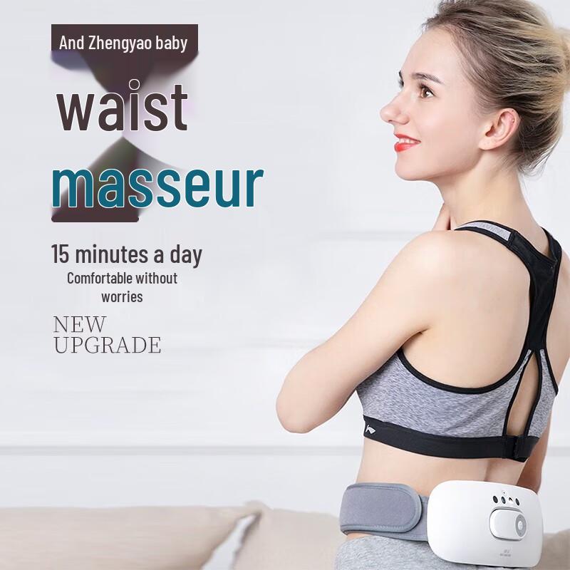 Hezheng Upgraded Lumbar Waist and Abdominal Massager