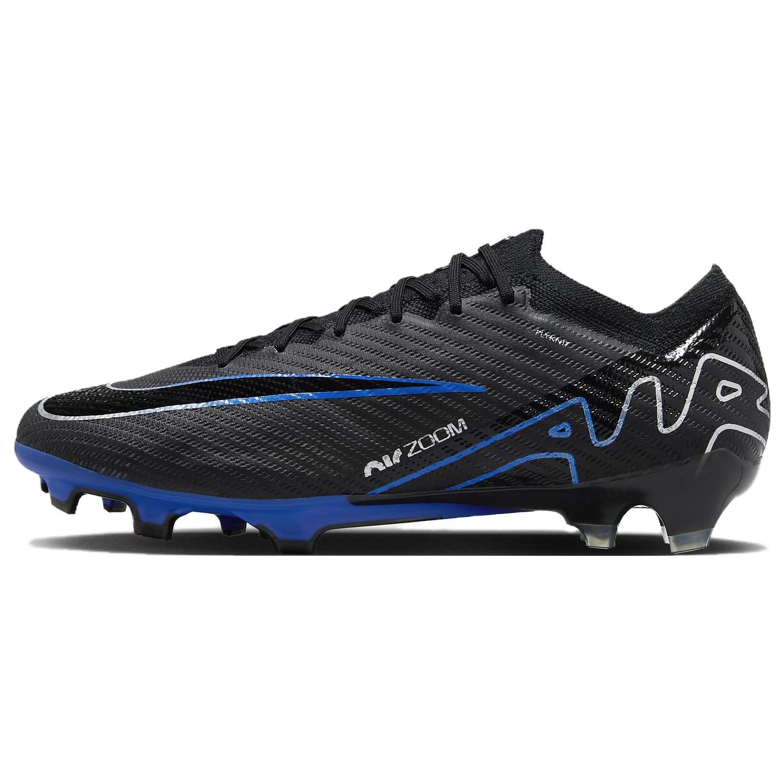 Nike Zoom Mercurial Vapor 15 Elite