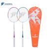 Sports Partner HB209 Badminton Racket Set