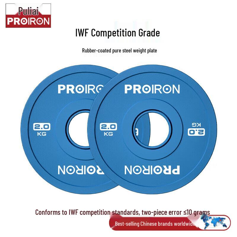 PROIRON Professional Barbell Weight Plates