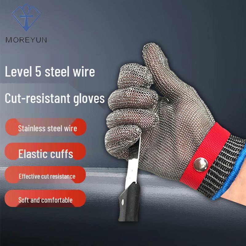 Moorcloud Level 5 Stainless Steel Cut-Resistant Mesh Gloves L (23cm)