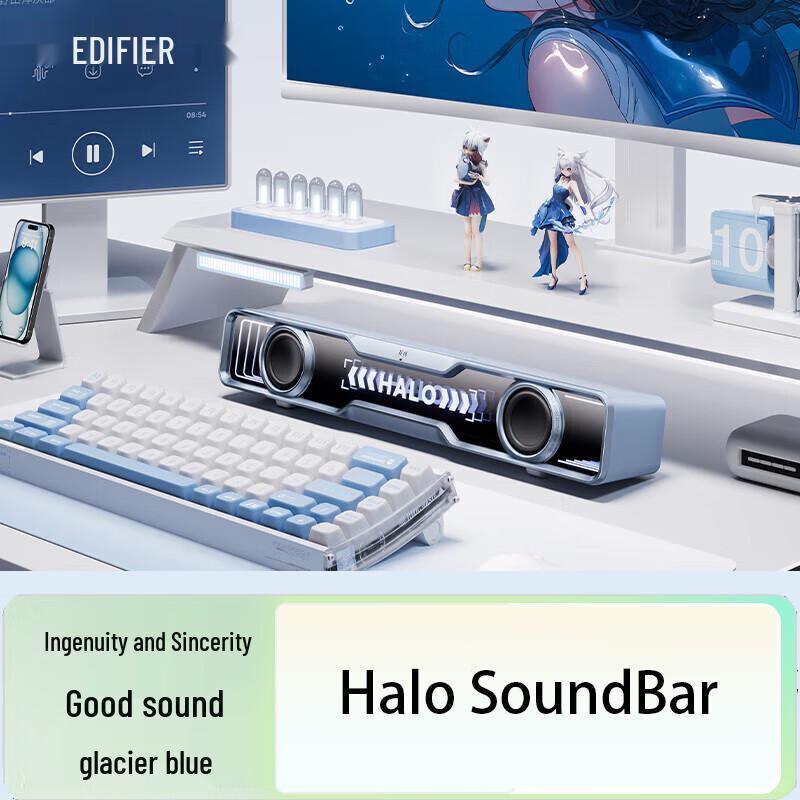 EDIFIER Halo SoundBar RGB Desktop Gaming Speaker