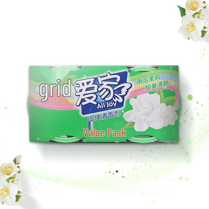 Ai Jia Solid Air Freshener