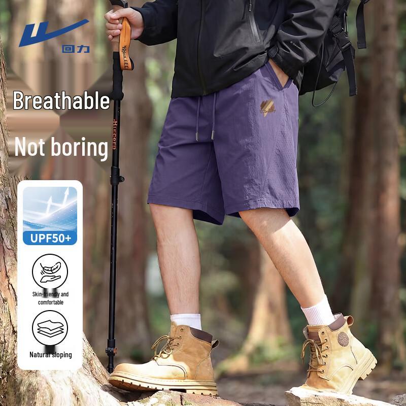 Warrior Men s Summer Running & Fitness Casual Shorts 2XL
