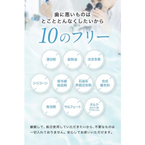 Barony Toothpaste and Mouthwash Set, Whitening Toothpaste, Gel Toothpaste, and Liquid Toothpaste with Measuring Cup (barony-oralcare-set)