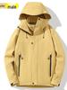 Men's & Women's Three-in-One Hooded Graphene Fleece Windbreaker - Windproof & Waterproof Jacket Set