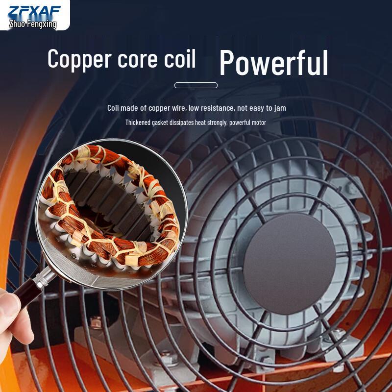 ZFXAF SHT-50 Portable Axial Flow Fan