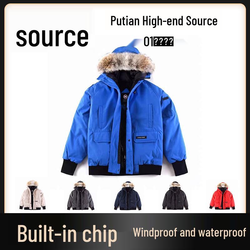 2025 Canada Goose High-Style Bomber Jacket: Short, Thickened Down Coat for Men & Women