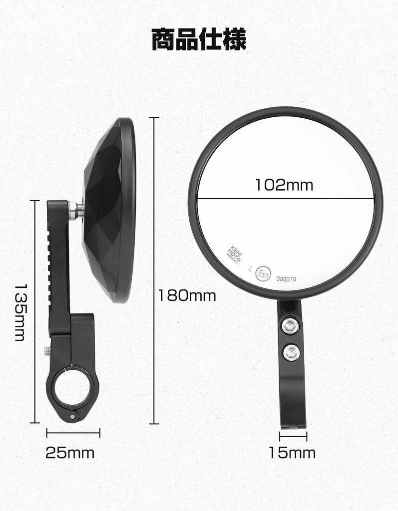 KEMIMOTO Bar End Mirrors for Motorcycles, Left and Right Set, Round, CNC Aluminum, Foldable, Lightweight, Adjustable Angle, Universal Fit, Black KM300