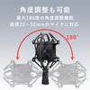 TKY Microphone Shock Mount, Universal Camera Suspension Holder, Anti-Vibration, Black