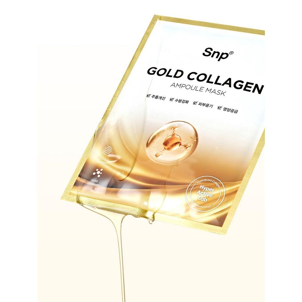 [SNP] Gold Collagen Ampoule Mask, 1 sheet, 10 count