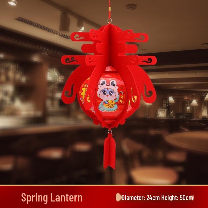 GURAIDE New Year Blessing Garland Ornament