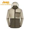 Jeep Men's Summer Outdoor Windbreaker