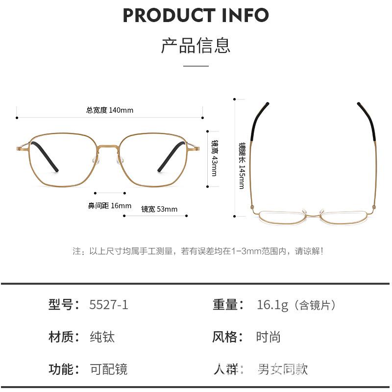 Pure Titanium Glasses Frame Men Women New Pilot Optical Myopia Prescription Eyeglasses Frame Full Korean Screwless Eyewear