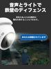 TP-Link Tapo Outdoor Security Camera, Surveillance Camera, Monitoring Camera, Smartphone Compatible, Wi-Fi, 4K, 8MP, Pan/Tilt, 360° AI Detection, Full