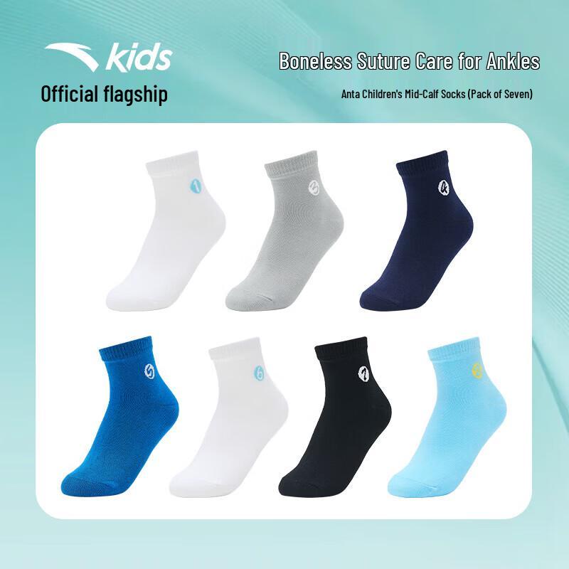 

Anta Kids Mid-Calf Sports Socks - 7-Pair Pack S