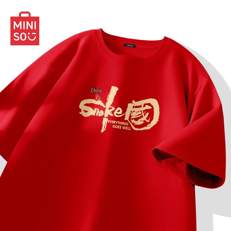 MINISO Мужская хлопковая футболка к Китайскому Новому году S