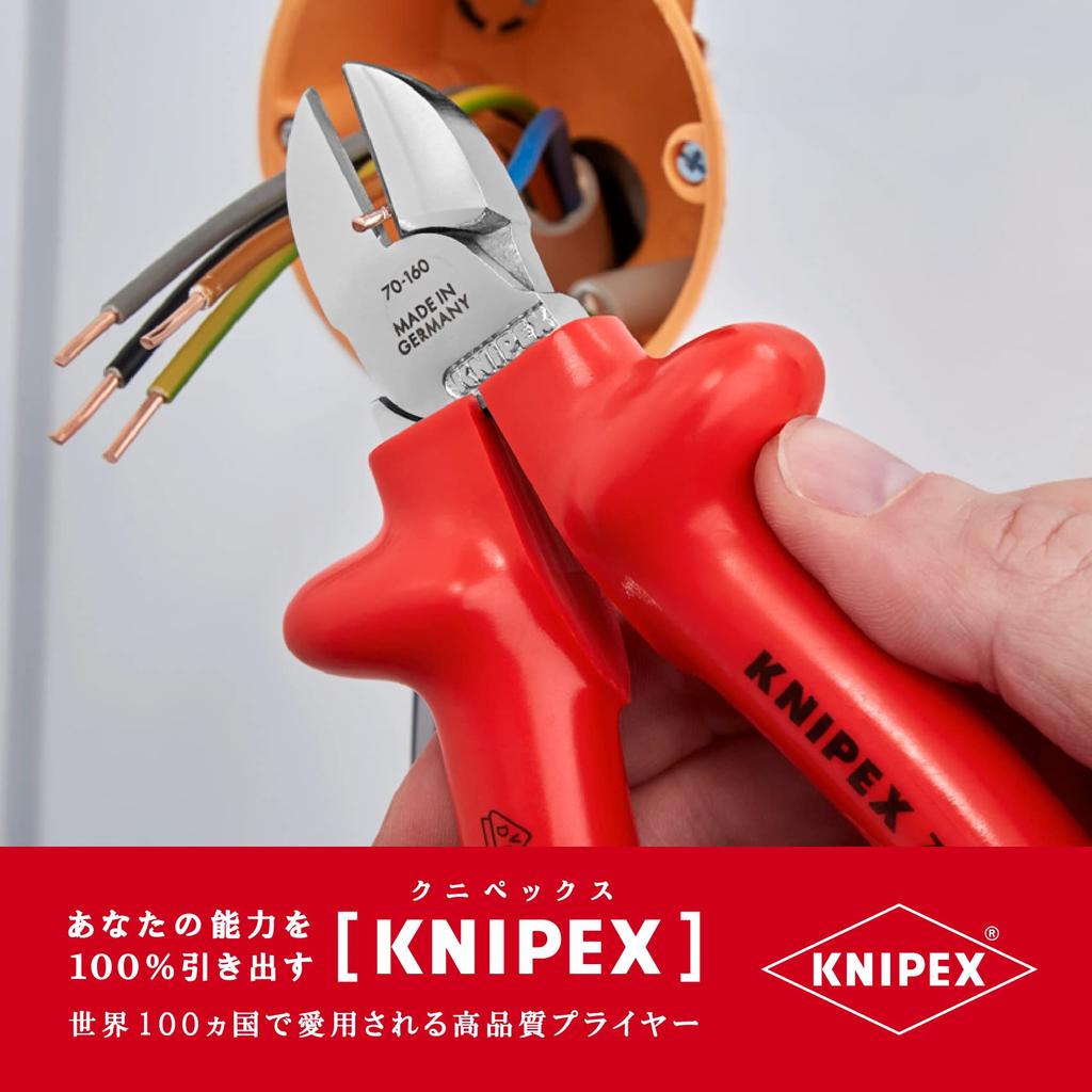 [KNIPEX] Insulated Diagonal Cutter Dipped Handle 1000V 160mm 7007-160