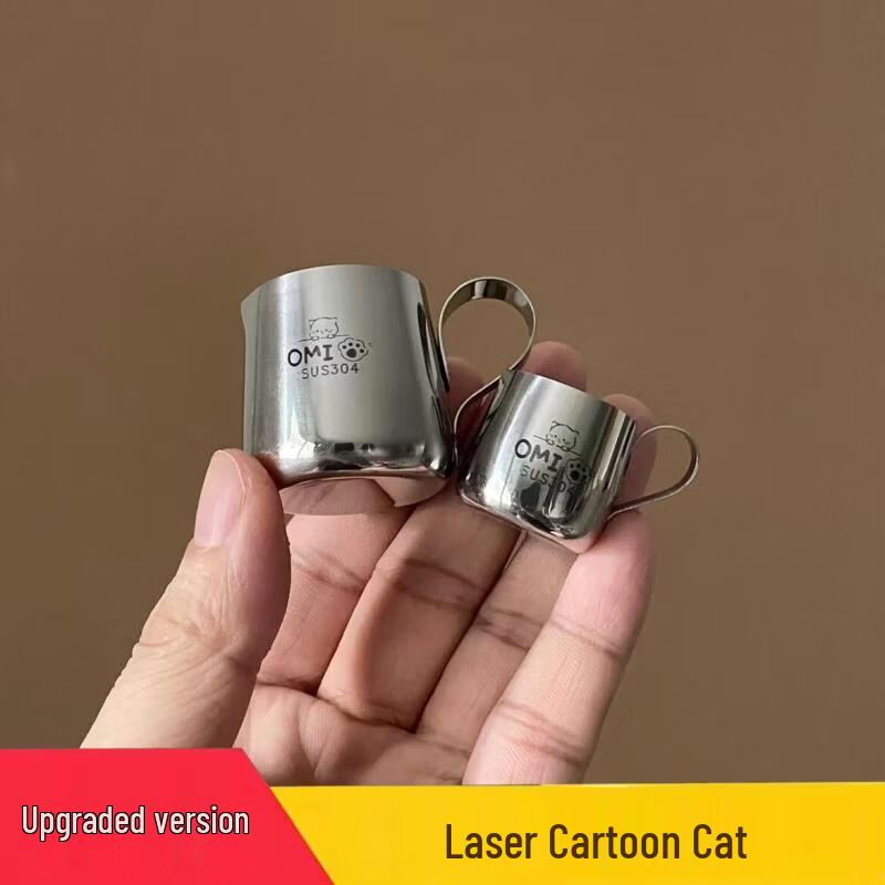 Qiwei 304 Stainless Steel Mini Frothing Pitcher