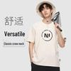 NORTHLAND Hamada Men's Short Sleeve Casual T-Shirt