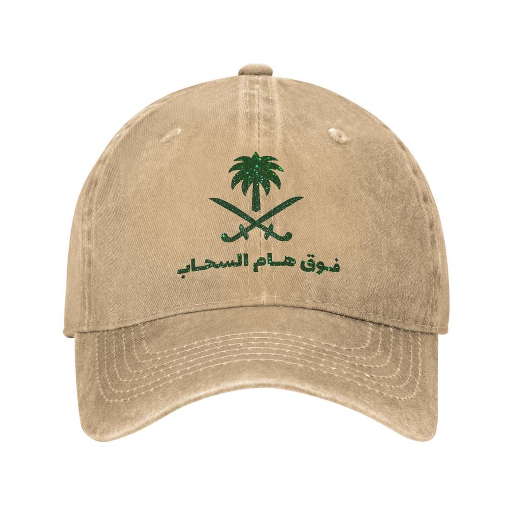 Unisex Women saudi national day festival Caps Headwear Baseball Caps Retro Trucker Hat Adjustable