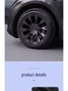 20-Inch Wheel Cover Protection Ring for Tesla Model Y: Full-Coverage Scratch-Resistant Rim Guard