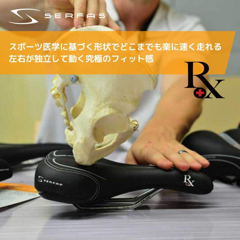 SERFAS Race Ready Saddle 270x158mm Rx-RR