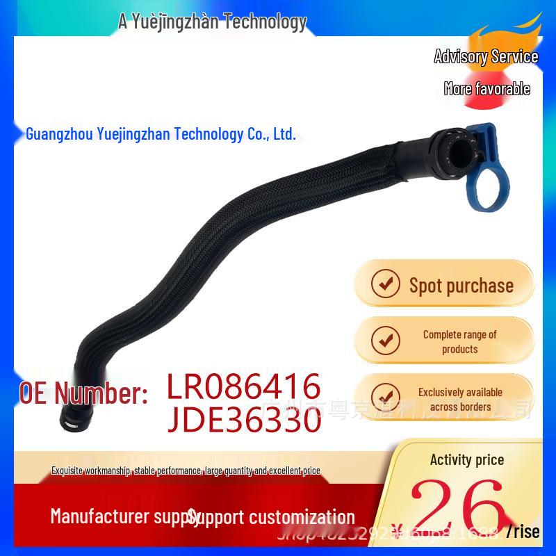 The LR086416 JDE36330 Water Pipe fits Range Rover Sport, Range Rover, XE, XF, F-PACE, XJ, and AL models.