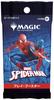 The Gathering Marvel Play Booster Japanese Edition of 30 MTG Trading Card Wizards of the Coast SPM D45241400 Magic Spider-Man (Box Packs)