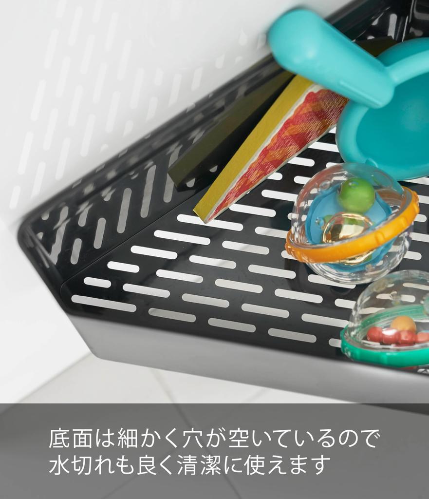 Yamazaki Magnetic Bathroom Corner Toy 33 X X 10 Tower 4265 Rack, Black, Approx. 18.5 Cm,