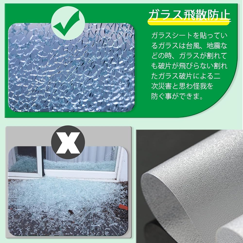 DUJEQM Window Privacy Film, Security Film, Heat Insulation, Water-Applied, UV Cut, Sun Protection,