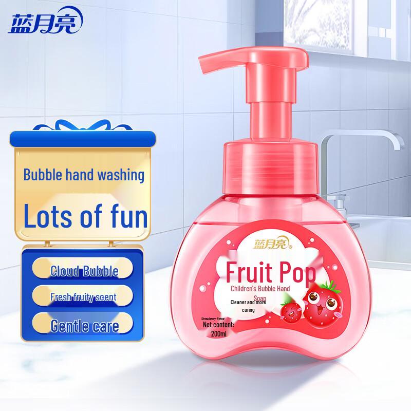 

Blue Moon Kids Foaming Hand Wash