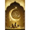 Diamant Voll DIY 5D Malerei Religion Muslimischer Segen Stickerei Kreuzstich Heimdekoration Handgemacht