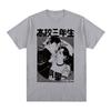 Suehiro Maruo Vintage Tshirt Horror Spoof Harajuku Cotton Japan Anime Unisexga Horror Unisex T Shirt New Tee Tshirt Unisexs Tops
