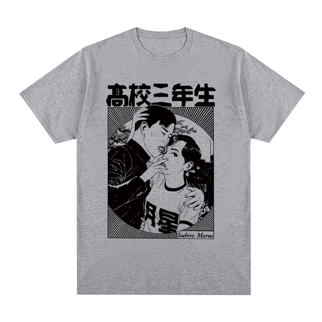 Suehiro Maruo Vintage Tshirt Horror Spoof Harajuku Cotton Japan Anime Unisexga Horror Unisex T Shirt New Tee Tshirt Unisexs Tops