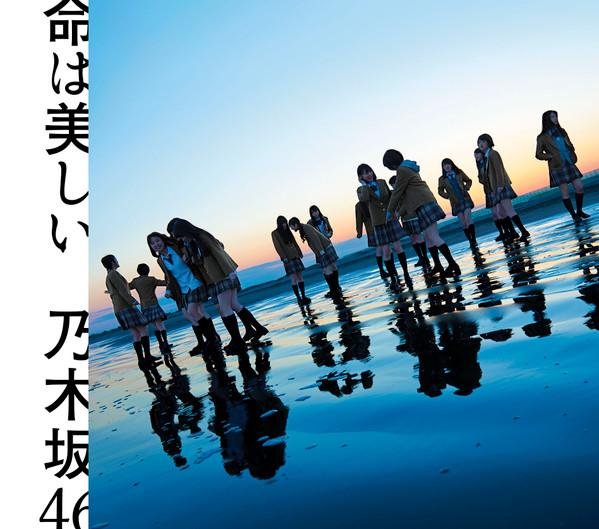 

CD NOGIZAKA46 Inochihautsukushii SRCL8786PROMO 46 2015 Japan ObiJapanese PopRock Used