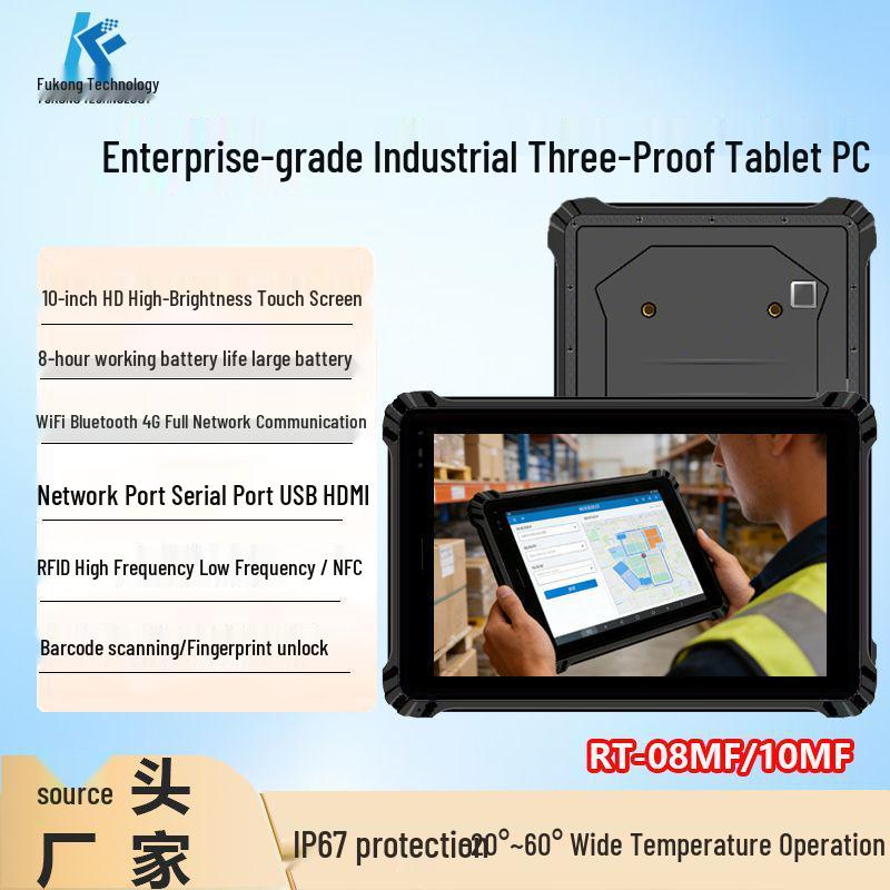 8/10 Inch Rugged Android Tablet for Outdoor, Industrial, and Mobile Operations