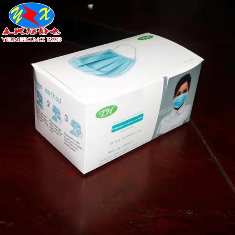 Langmei Qifang Activated Carbon Protective Masks